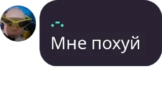 🌜 emoji Стая шакалов pack by @QuotLyBot Telegram sticker 2 of 120