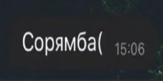 Sticker from Мама, Я Админ | @EKorjikov_Blog