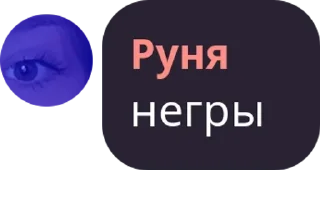 👦 emoji Стая шакалов pack by @QuotLyBot Telegram sticker 4 of 120