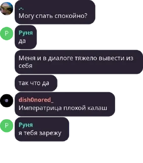 👩 emoji Стая шакалов pack by @QuotLyBot Telegram sticker 22 of 120