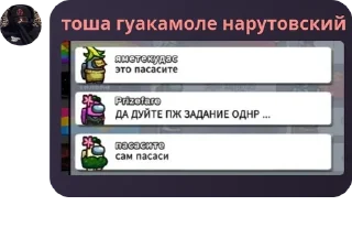 ✒️ emoji стая нарутовские pack by @QuotLyBot Telegram sticker 17 of 94