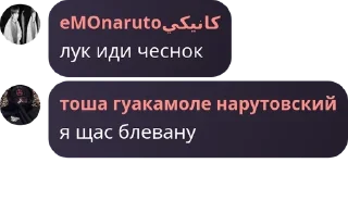 🥶 emoji стая нарутовские pack by @QuotLyBot Telegram sticker 19 of 94
