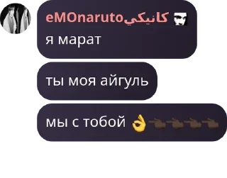 👌 emoji стая нарутовские pack by @QuotLyBot Telegram sticker 21 of 94