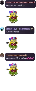 💕 emoji стая нарутовские pack by @QuotLyBot Telegram sticker 14 of 94