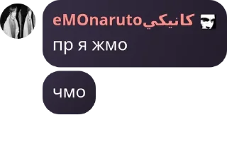 ⛄ emoji стая нарутовские pack by @QuotLyBot Telegram sticker 22 of 94