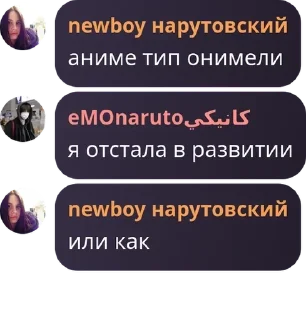 Sticker from стая нарутовские pack by @QuotLyBot