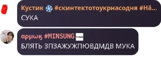 Sticker from Ебанутые мысли