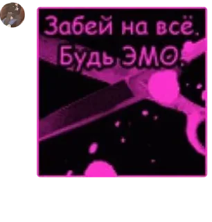 🐊 emoji стая нарутовские pack by @QuotLyBot Telegram sticker 15 of 94