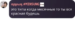 Sticker from Ебанутые мысли