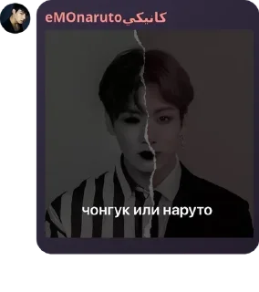 💋 emoji стая нарутовские pack by @QuotLyBot Telegram sticker 18 of 94