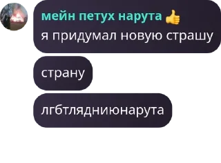 🤞 emoji стая нарутовские pack by @QuotLyBot Telegram sticker 5 of 94