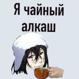 ❤ emoji чуя ох этот чуя Telegram sticker 16 of 24