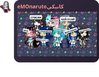 👩‍❤️‍💋‍👨 emoji стая нарутовские pack by @QuotLyBot Telegram sticker 9 of 94