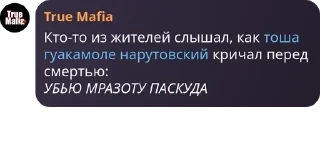 👨‍❤️‍👨 emoji стая нарутовские pack by @QuotLyBot Telegram sticker 24 of 94