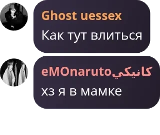 🤟 emoji стая нарутовские pack by @QuotLyBot Telegram sticker 20 of 94