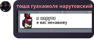 🧑‍🦯 emoji стая нарутовские pack by @QuotLyBot Telegram sticker 13 of 94