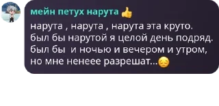 😔 emoji стая нарутовские pack by @QuotLyBot Telegram sticker 6 of 94