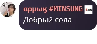 Sticker from Ебанутые мысли