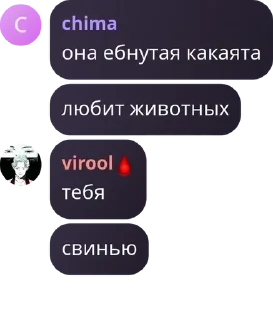 Sticker from чат шакалов pack by @QuotLyBot