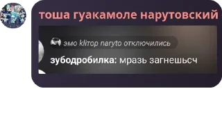 👑 emoji стая нарутовские pack by @QuotLyBot Telegram sticker 10 of 94