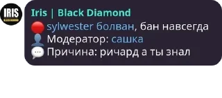 Sticker from чат шакалов pack by @QuotLyBot