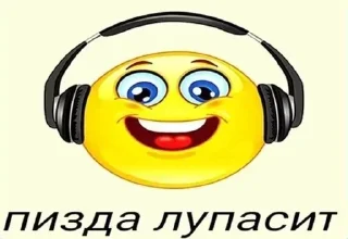 🌟 emoji От паяльника ➡️ @Ctikerubot Telegram sticker 7 of 69