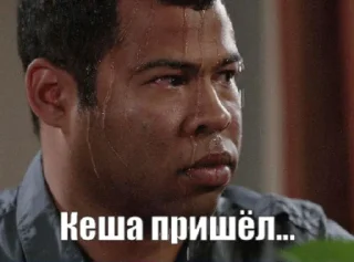 Sticker from НЕгрЫ