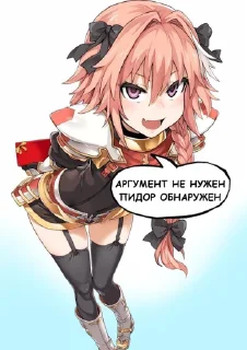 Sticker from Моль