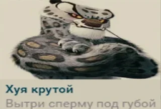 😎 emoji От паяльника ➡️ @Ctikerubot Telegram sticker 22 of 69