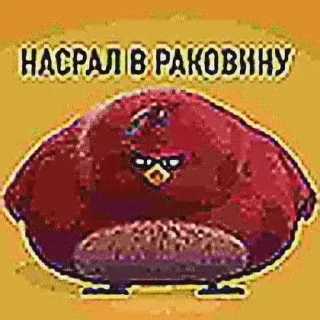 😈 emoji От паяльника ➡️ @Ctikerubot Telegram sticker 16 of 69