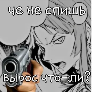 😡 emoji чуя ох этот чуя Telegram sticker 12 of 24