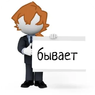 🤯 emoji чуя ох этот чуя Telegram sticker 21 of 24