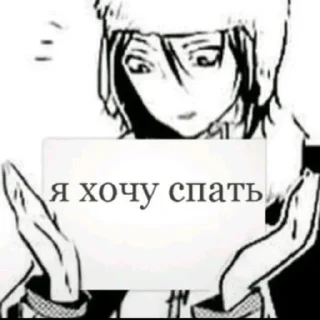 💔 emoji чуя ох этот чуя Telegram sticker 9 of 24