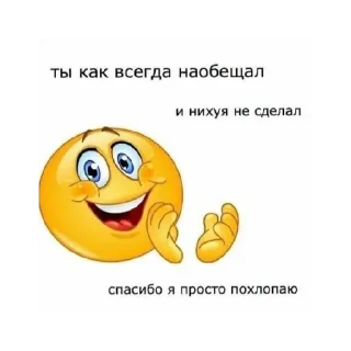 Sticker from крыса даша