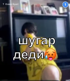Sticker from Даша легенда