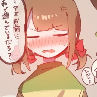 🥀 emoji Няяя 25х (Чара) Telegram sticker 9 of 81