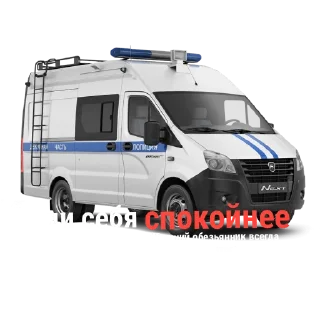 Sticker from Cars - с надписями | @tgStikerss