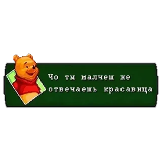 Sticker from Китай великий партия Xi 玉棒 гордость