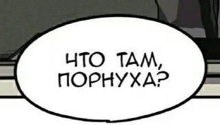 Sticker from Для всех случаев жизни