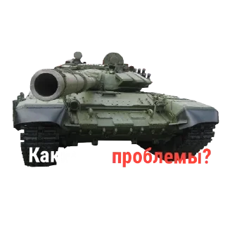 Sticker from Cars - с надписями | @tgStikerss