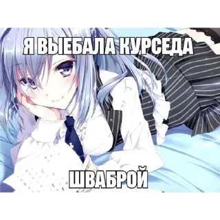 Sticker from ПЕРВЫЙ ПАКЕТ
