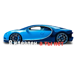 Sticker from Cars - с надписями | @tgStikerss