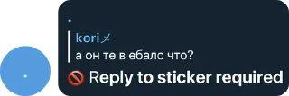 🦗 emoji Хейтеры Яси чат Telegram sticker 5 of 118