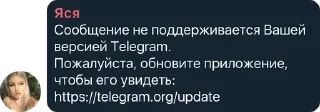 😱 emoji Хейтеры Яси чат Telegram sticker 22 of 118
