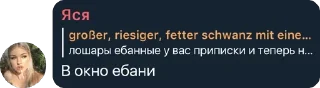 🤔 emoji Хейтеры Яси чат Telegram sticker 8 of 118