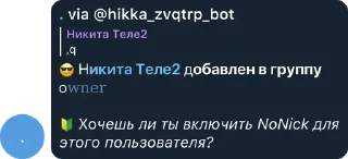 😎 emoji Хейтеры Яси чат Telegram sticker 15 of 118