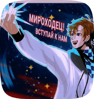 Sticker from lololoshka !! ★ mirinka kup :D