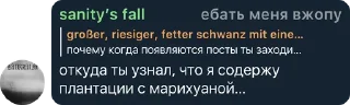😰 emoji Хейтеры Яси чат Telegram sticker 7 of 118