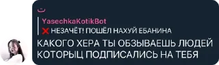 🤬 emoji Хейтеры Яси чат Telegram sticker 19 of 118