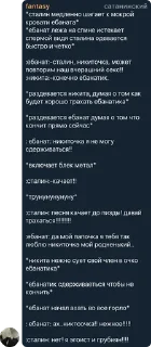 🥵 emoji Хейтеры Яси чат Telegram sticker 16 of 118